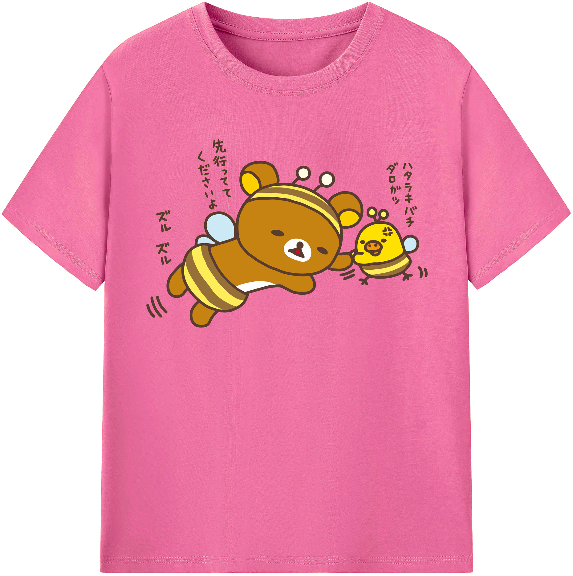 （画像用） リラックマ リラックマ キイロイトリ Rilakkuma Korilakkuma Kiiroitori レディースカジュアルプリントTシャツ（綿100％）